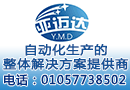 亚迈达科技（北京）有限公司